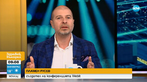 Пламен Русев: WEBIT 2025 е бъдещето на България и бъдещето на света