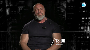 „Ничия земя“: Тайните на офицера