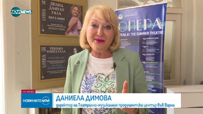 Морският музикален фестивал започва на 14 юни във Варна