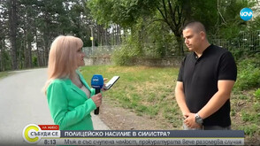 Мъж със счупена челюст: Пребиха ме полицаи без причина