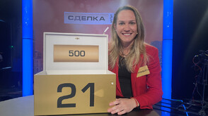 Борбена игра в "Сделка или не"