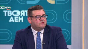 БИПИ: Регулаторите не са независими, не са ефективни и ни струват скъпо