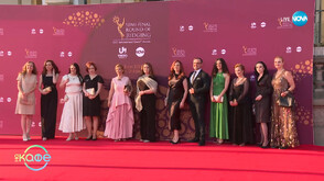 Червен килим и гала вечер на полуфиналния кръг на международни награди Emmy® в София