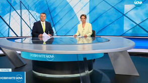 Новините на NOVA (21.06.2025 - централна)