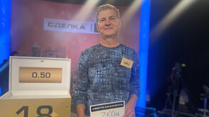 Широки усмивки в "Сделка или не"