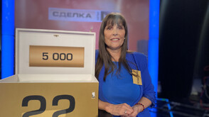 Страхотен финал на играта в "Сделка или не"