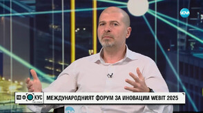 Международният форум за иновации WEBIT 2025: Какво ново ще видят посетителите на събитието тази година?