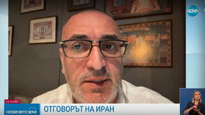 Керемедчиев: Не виждам огромна заплаха от Иран