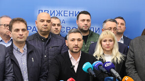 Депутатите на Доган получиха служебно име на парламентарната си група