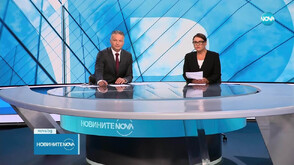 Новините на NOVA (26.06.2025 - централна)