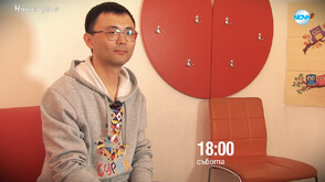 „Ничия земя”: През техните очи