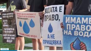 Жители на Самораново на протест заради безводието