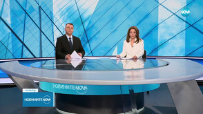Новините на NOVA (28.06.2025 - централна)