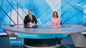 Новините на NOVA (30.06.2025 - централна)