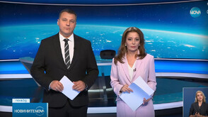 Новините на NOVA (30.06.2025 - лятна късна)