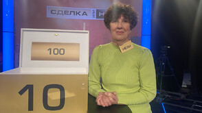 Труден избор в "Сделка или не"