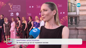 Мартина Апостолова: Прекрасно е, че България е част от значимо събитие като журирането на престижните награди Emmy®