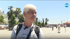 "Нищо лично": Зрителите на NOVA сбъднаха мечтата на бай Наско да отиде на екскурзия в Турция