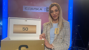 Смяна на кутии и пропуснати шансове в "Сделка или не"