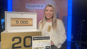 Разумна игра и сигурна печалба в "Сделка или не"