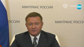 Часове след уволнението му: Откриха мъртъв бившия министър на транспорта на Русия