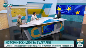 Ще се превърне ли еврото в поле за политически битки