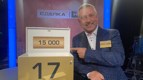 Заслужена печалба и положителни емоции в "Сделка или не"