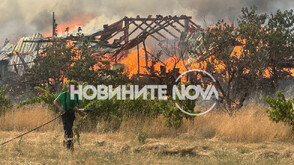 Голям пожар избухна в Благоевградско (ВИДЕО+СНИМКИ)