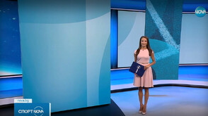 Спортни новини (08.07.2025 - лятна късна)
