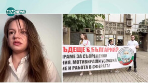 Д-р Белослава Томова: Заплащането на специализантите трябва да е достойно