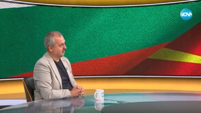 Любчо Нешков: РСМ води политика срещу България по линия на икономика, инфраструктура и медии