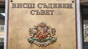 Прокурорската колегия на ВСС няма да назначава нов и.ф. главен прокурор