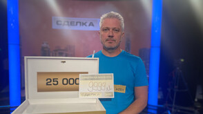 Добра печалба и премерен риск в "Сделка или не"