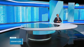 Новините на NOVA (09.07.2025 - следобедна)