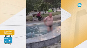 „Ще се окъпя във фонтана и ще платя глобата”: Пияни мъже тормозят русенци