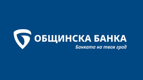„Общинска банка“ с повишен кредитен рейтинг от Moody’s