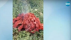 Тайнствен обект с мирис на киселина падна в двор в Якоруда