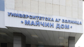 Проф. Асена Сербезова: 1 на 10 000 души може да умре от страх в болнична обстановка