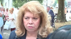 Илияна Йотова: Докладът за върховенството на закона на ЕК беше потулен в еуфорията около приемането на еврото