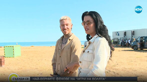 В „Игри на волята“ сезон 7 всичко е различно