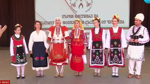 Фолклорни ансамбли на български емигранти от цял свят се срещнаха във Велико Търново