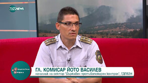 В капана на огнената стихия: Как да реагираме при опасност