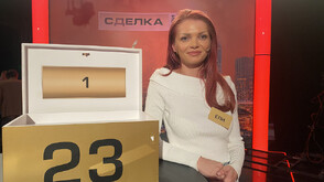 Изгубени надежди за победа в "Сделка или не"