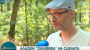 Магията на „Аладин“ оживява на сцената на Зала 1 в НДК