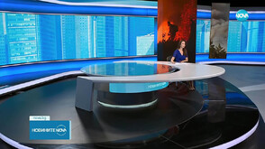 Новините на NOVA (30.07.2025 - обедна)