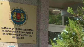 Номинационната комисия започва оценка на кандидатите за Антикорупционната комисия