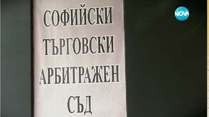 След разследването на NOVA: Как случаят на Янка Ушколова доведе до законодателни промени