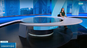 Новините на NOVA (01.08.2025 - следобедна)
