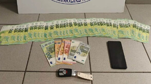 Арестуваха българин в Солун за разпространение на фалшива валута