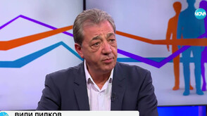 Вили Лилков: Сега е моментът мнозинството да се обедини по общи позиции и да работи за интересите на гражданите